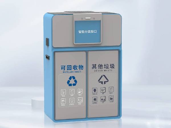 太陽能感應雙分類